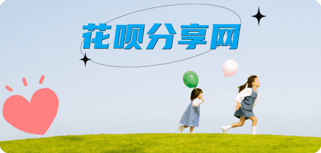 南充2025信用卡秒套平台!取线商家推荐三大招靠谱